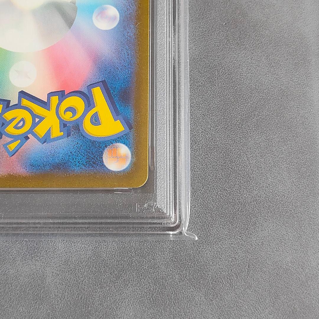 【PSA10】 リザードンex SR 185/165 ポケモンカード151