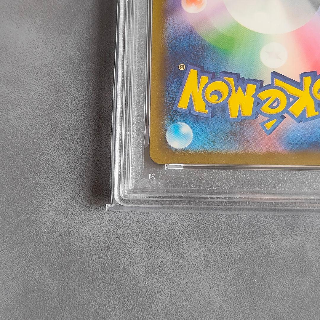 【PSA10】 リザードンex SR 185/165 ポケモンカード151