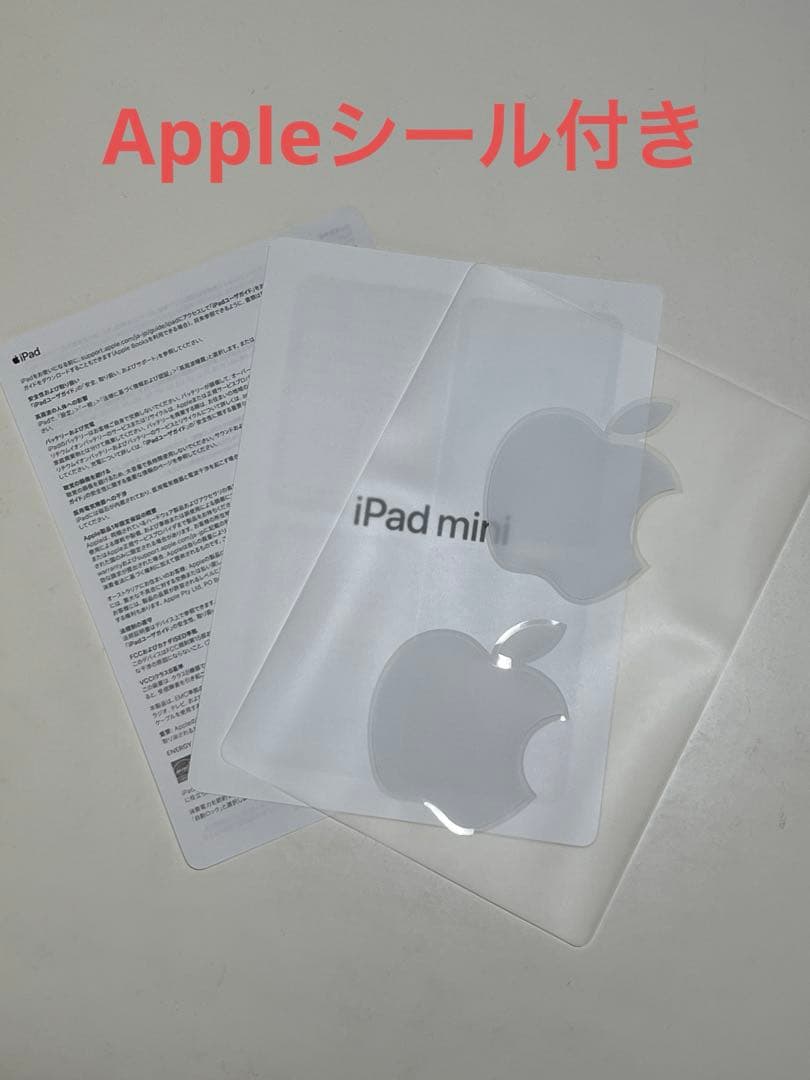 iPad mini第6世代　美品　64GB Wi-Fi パープル　動作◯　箱あり