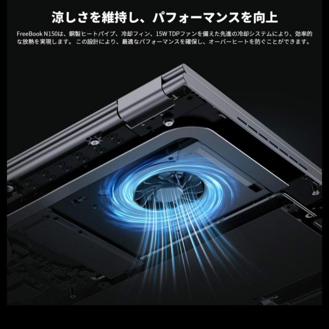 【新品未開封】CHUWI FreeBook N150 13.4インチ ノートPC
