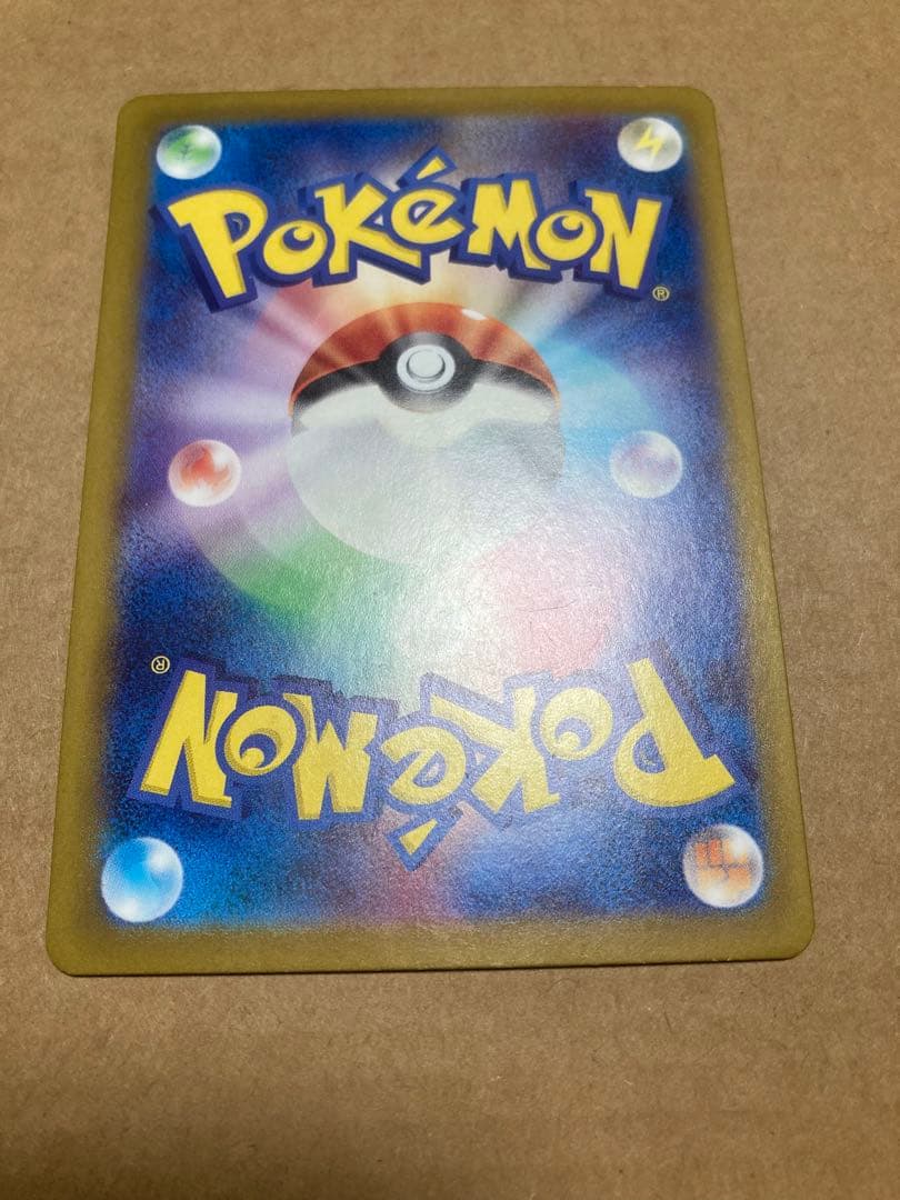 ポケモンカードsar.urセット　プテラはおまけ
