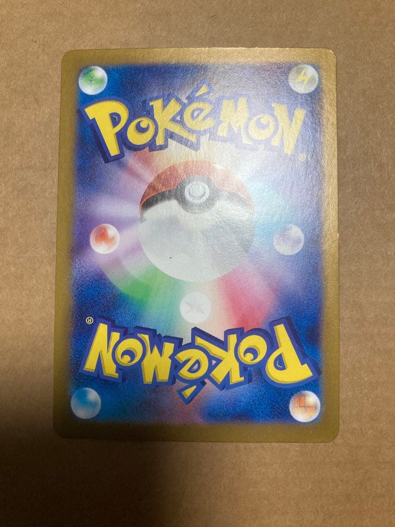 ポケモンカードsar.urセット　プテラはおまけ