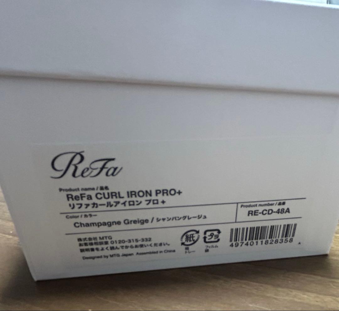 ReFa リファカールアイロン　プロ＋シャンパングレージュ