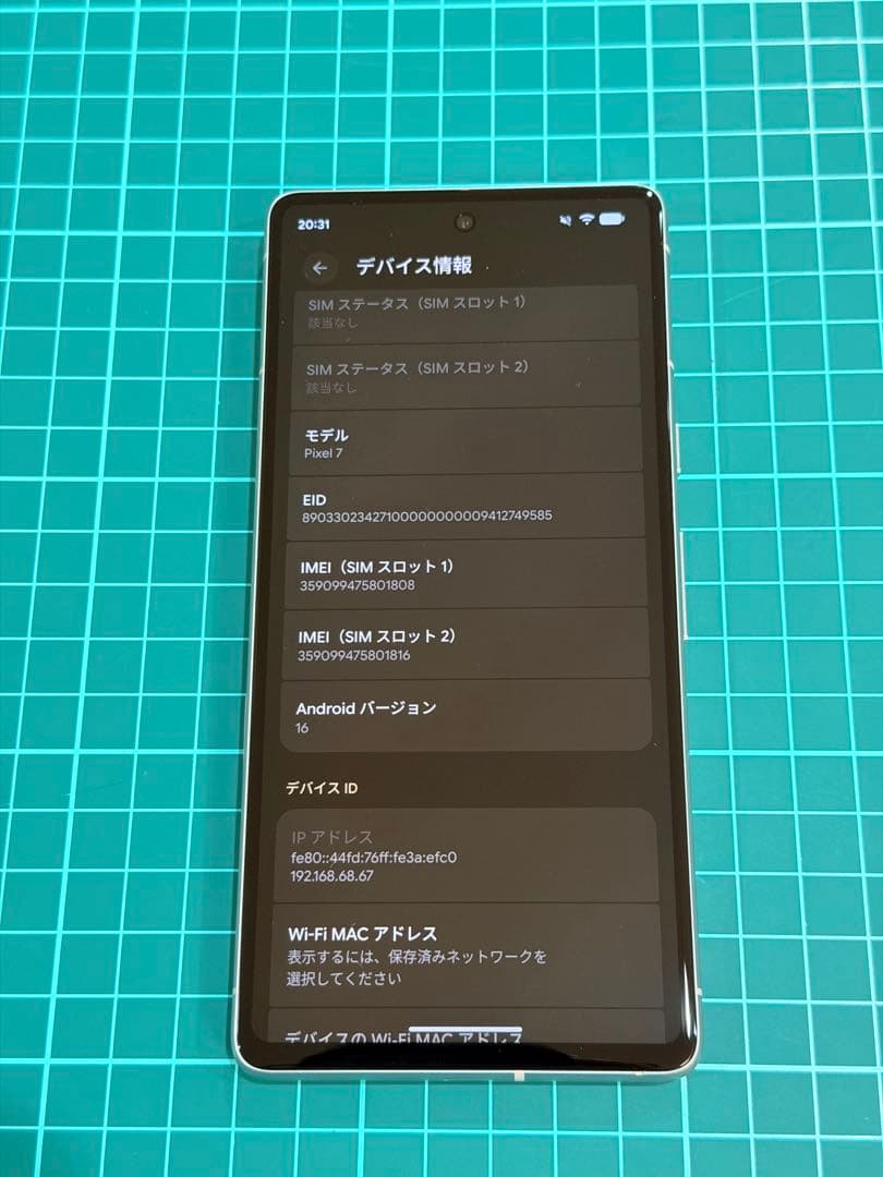 Google Pixel7 128GB  中古　美品