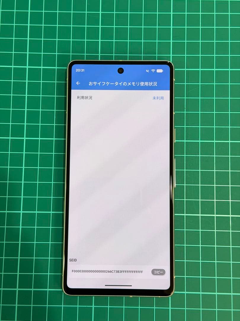 Google Pixel7 128GB  中古　美品
