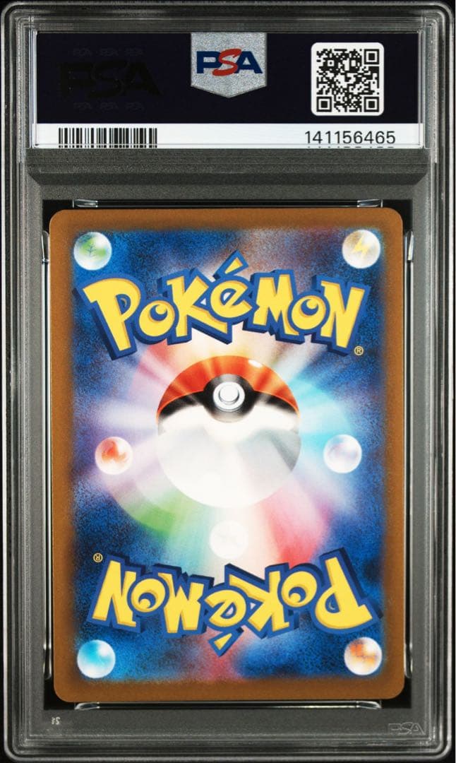 3連番 PSA10 フシギダネ AR ヒトカゲ AR ゼニガメ AR プロモ