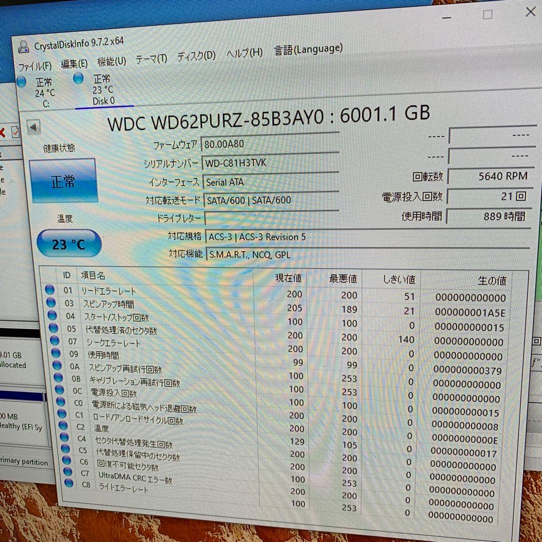 内蔵型ハードディスクドライブ Western Digital WD62PURZ 6TB HDD