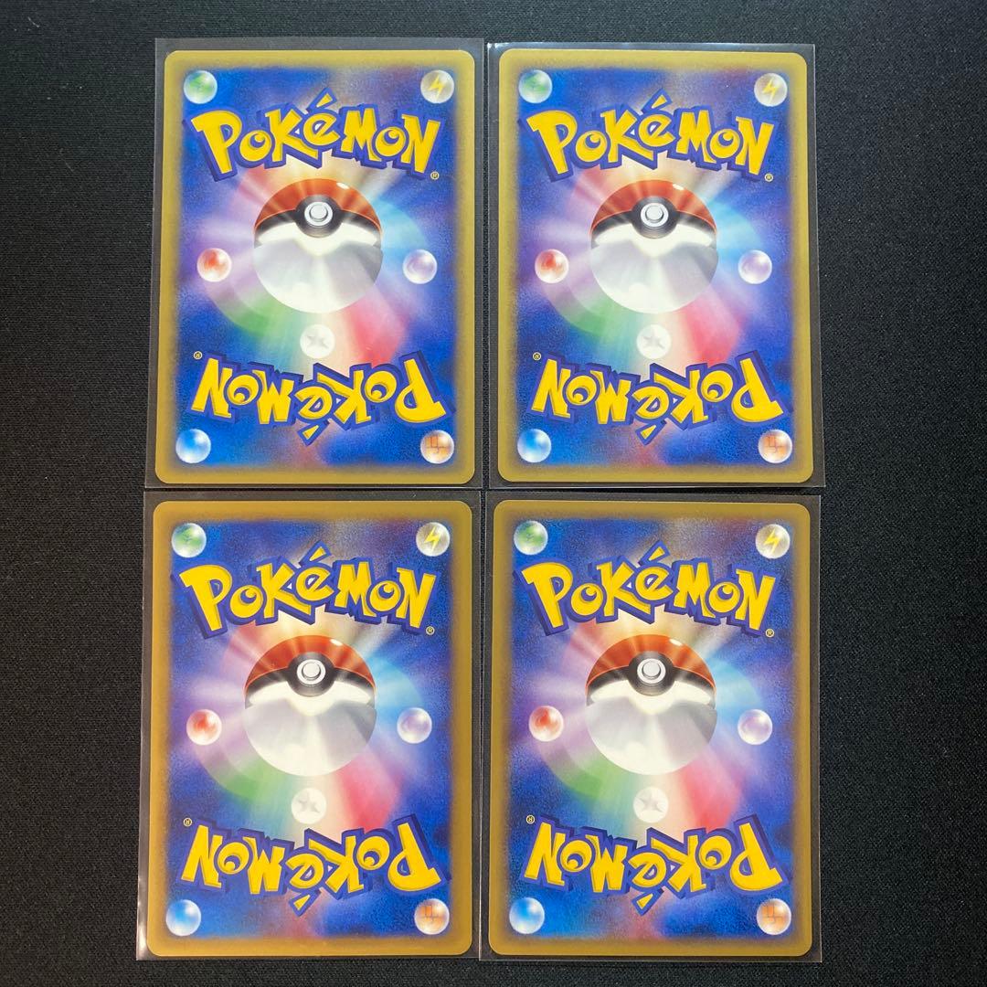 ポケモンカード カードe まとめ売り