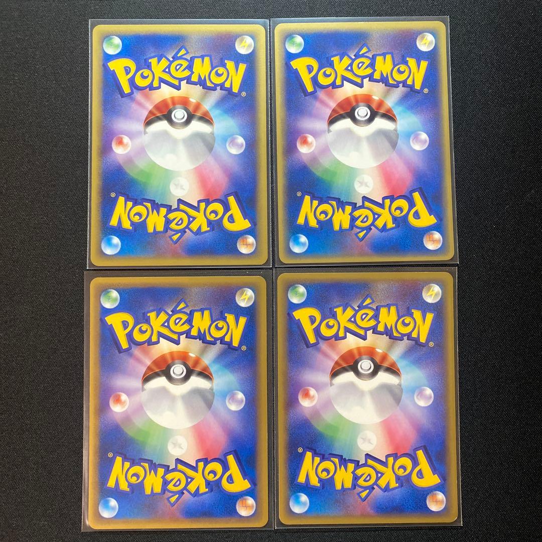 ポケモンカード カードe まとめ売り