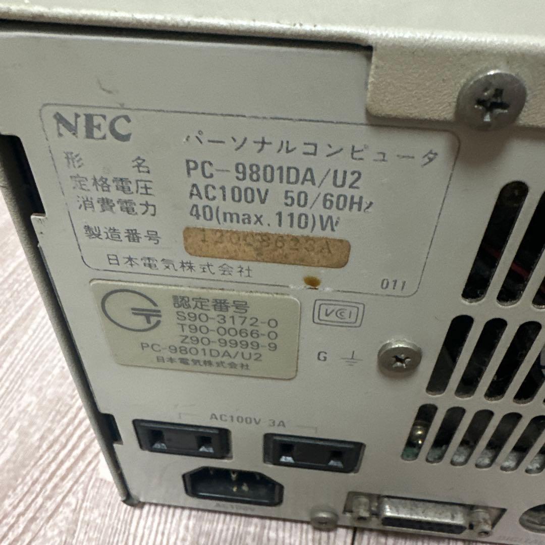 SHARP CU-14PD CRTディスプレイ セット