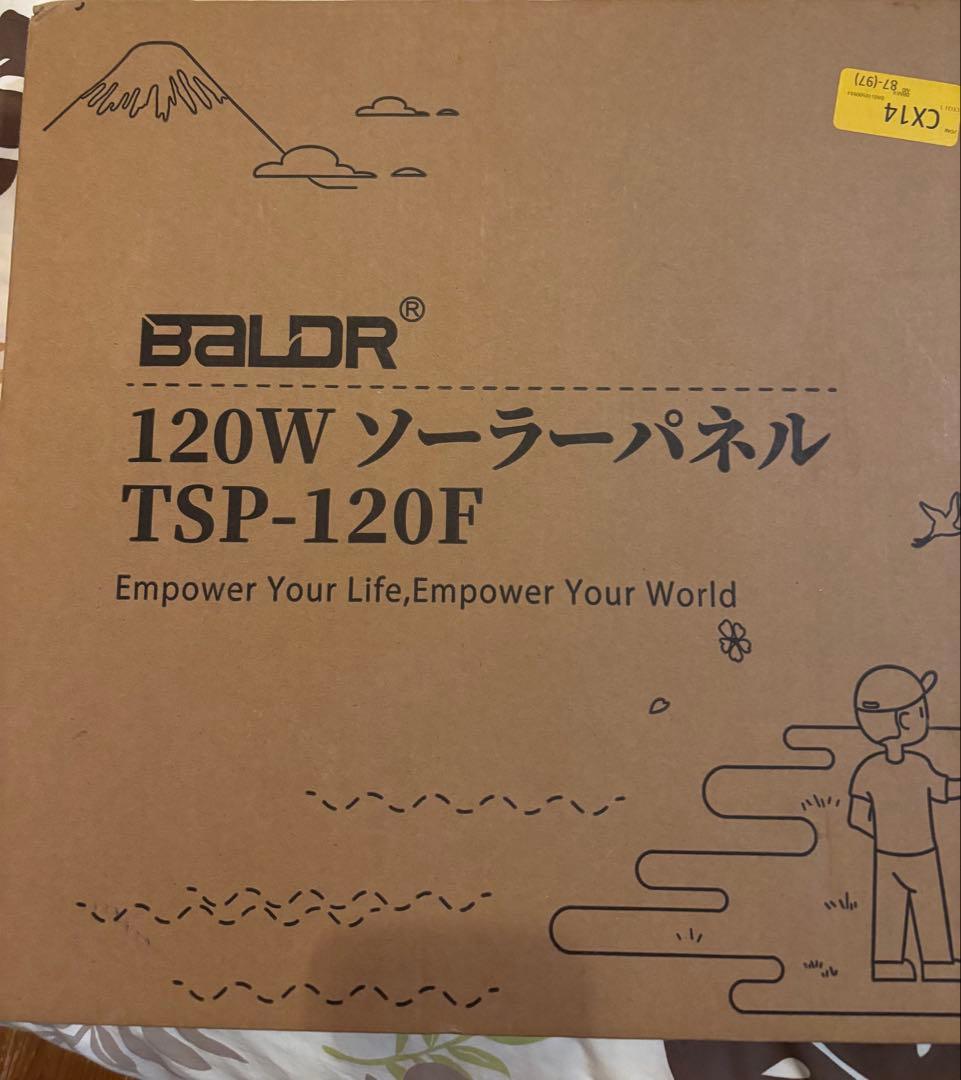 120W ソーラーパネル IP65 防水