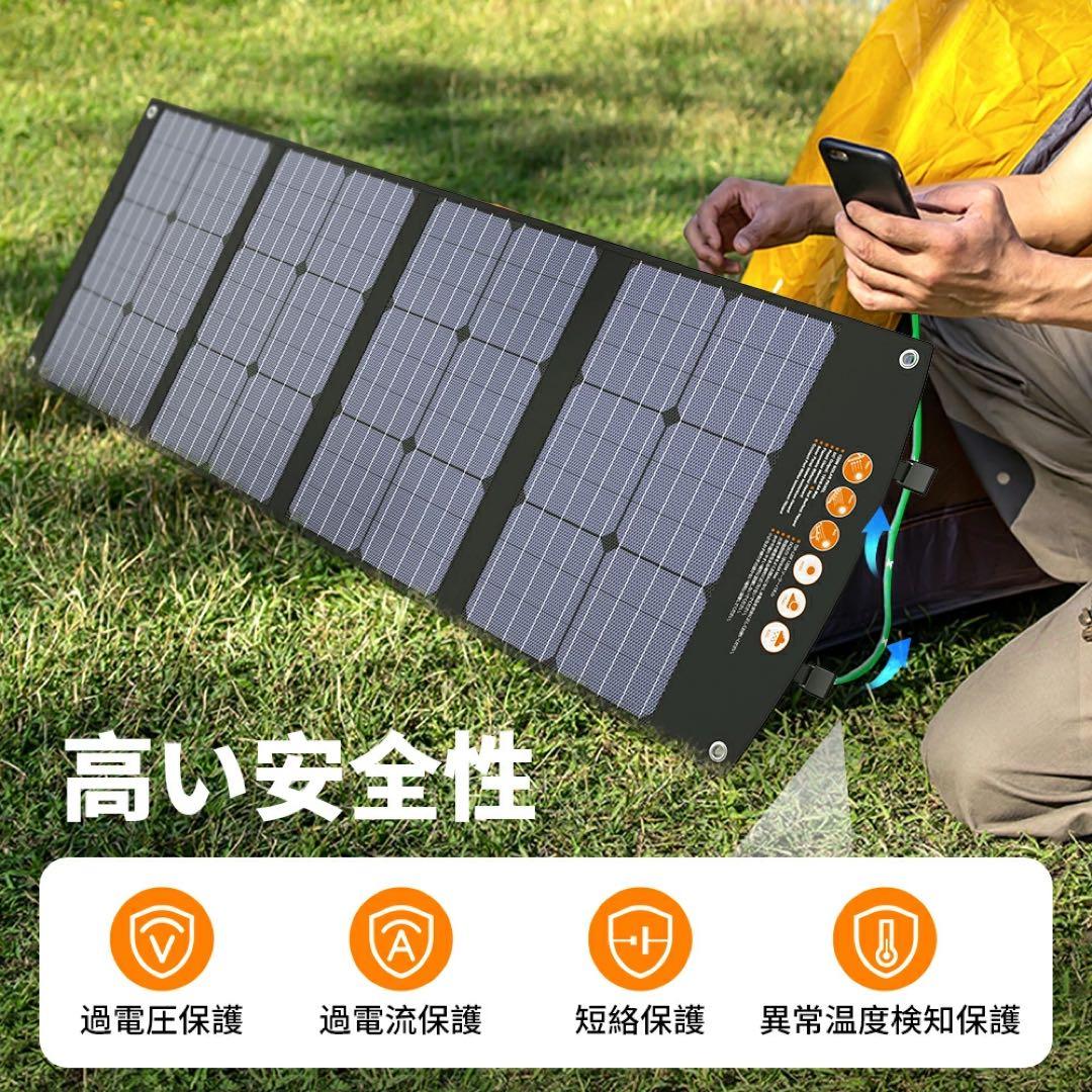 120W ソーラーパネル IP65 防水