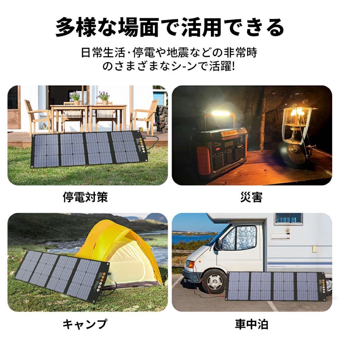 120W ソーラーパネル IP65 防水
