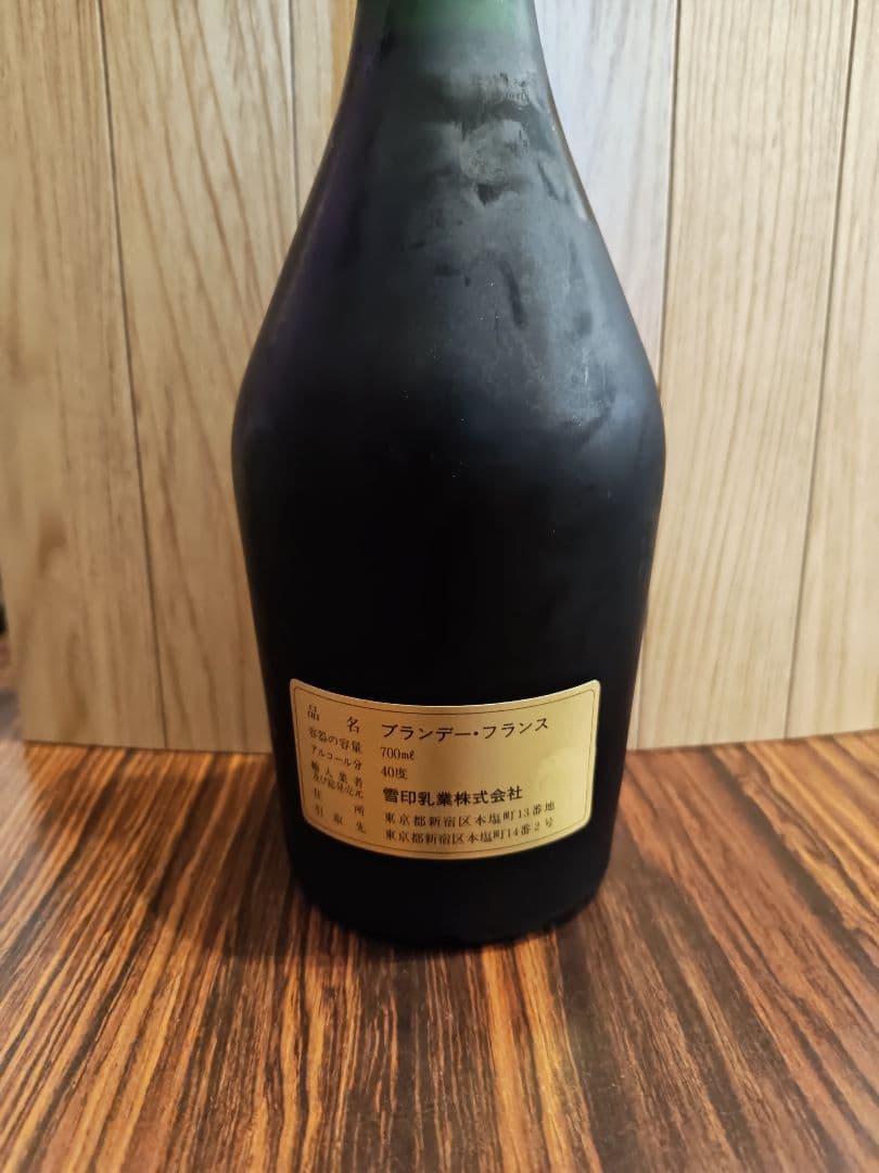 未開栓古酒3本セット