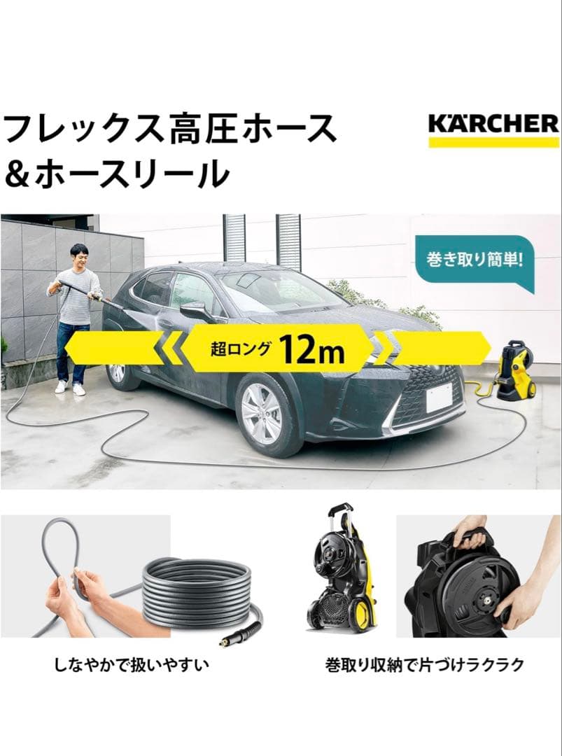 ケルヒャー K5 プレミアムサイレント　東日本仕様　最新モデル