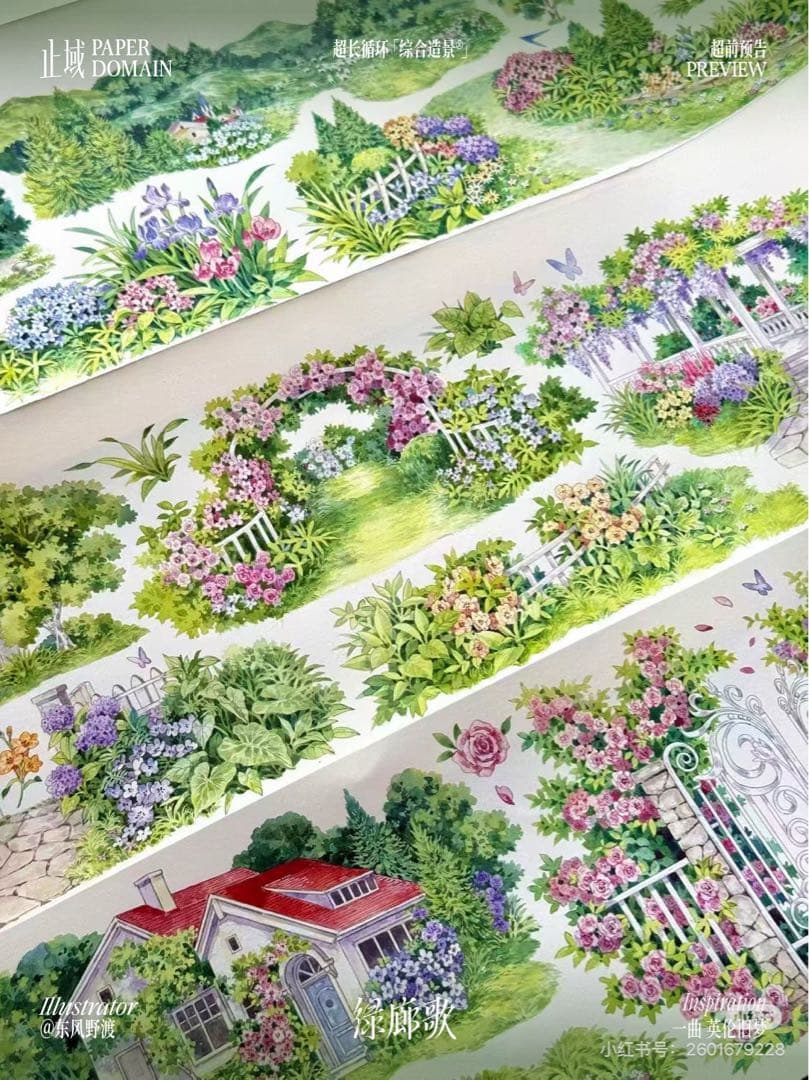 【9548】海外　5/巻　PETマスキングテープ　自然　建物　背景系