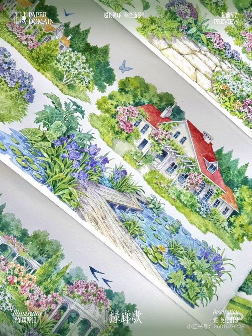 【9548】海外　5/巻　PETマスキングテープ　自然　建物　背景系