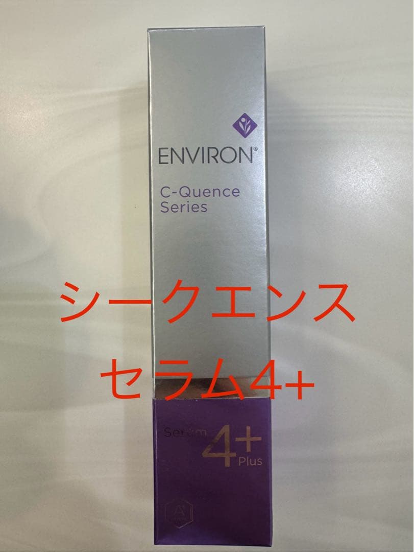 【チロル】エンビロンシークエンスクリーム&セラム4+