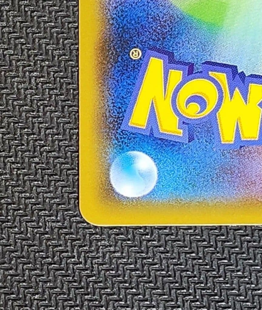 極美品ピカチュウピカピカ！ピカチュウ！プロモカードキャンペーン！PROMO