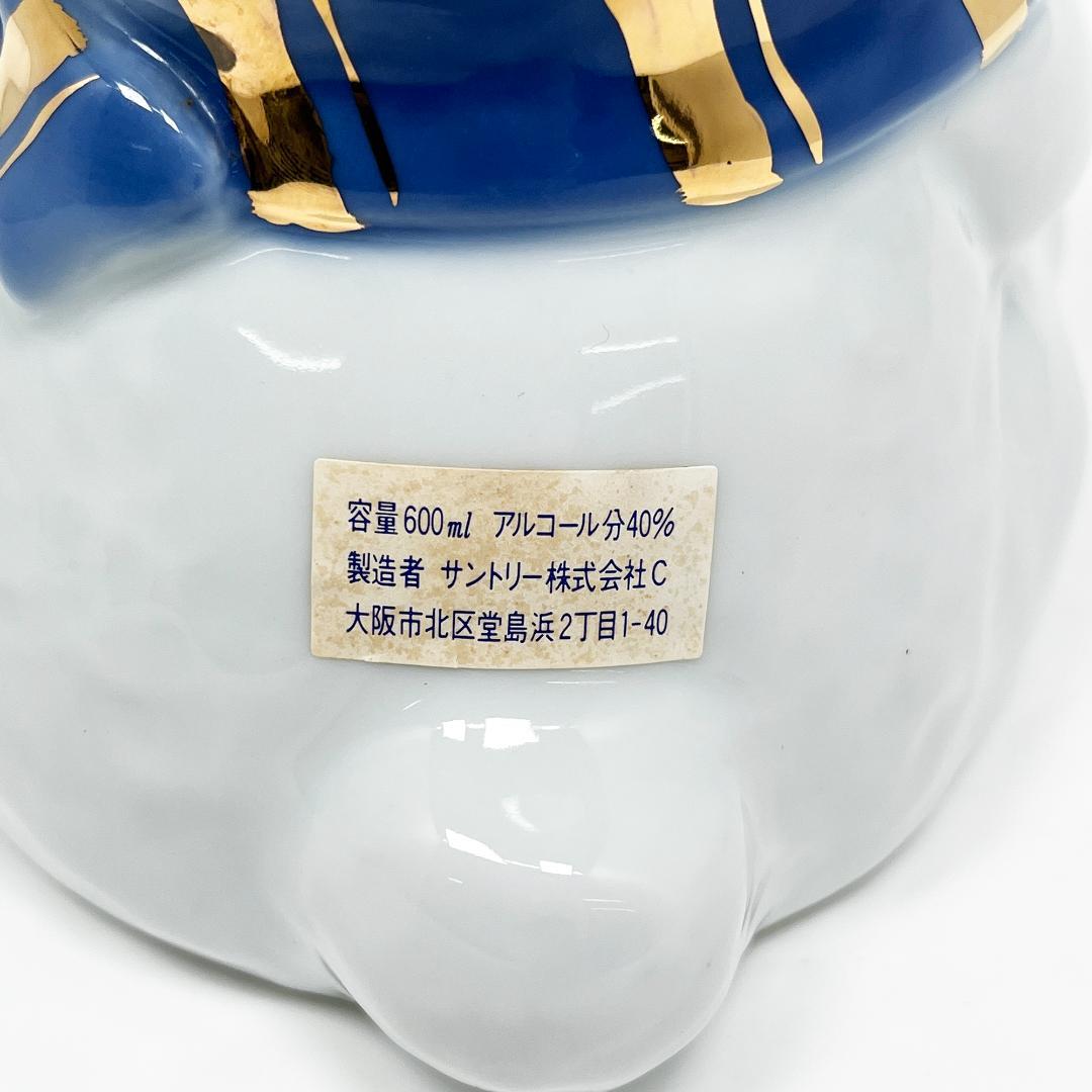 サントリー ブランデー エクストラ クリスマスベアーボトル 600ml