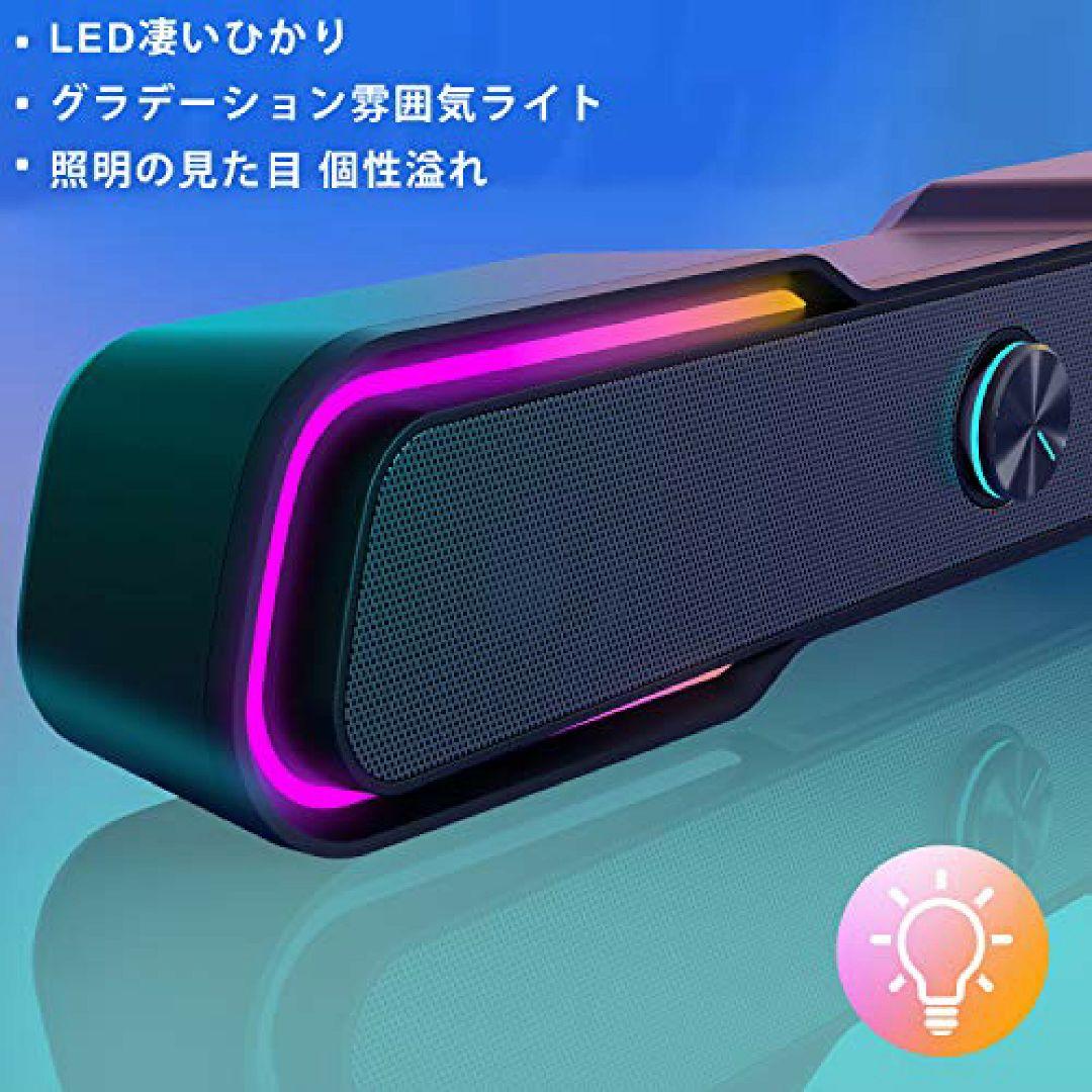 値下げ！送料無料！テレビスマホPC対応スピーカー