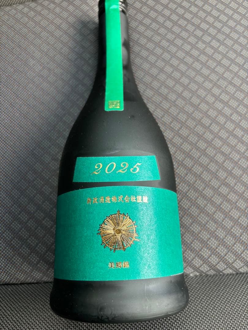 新政 涅槃龜 ニルガメ 美郷錦 ヴィリジアン2025