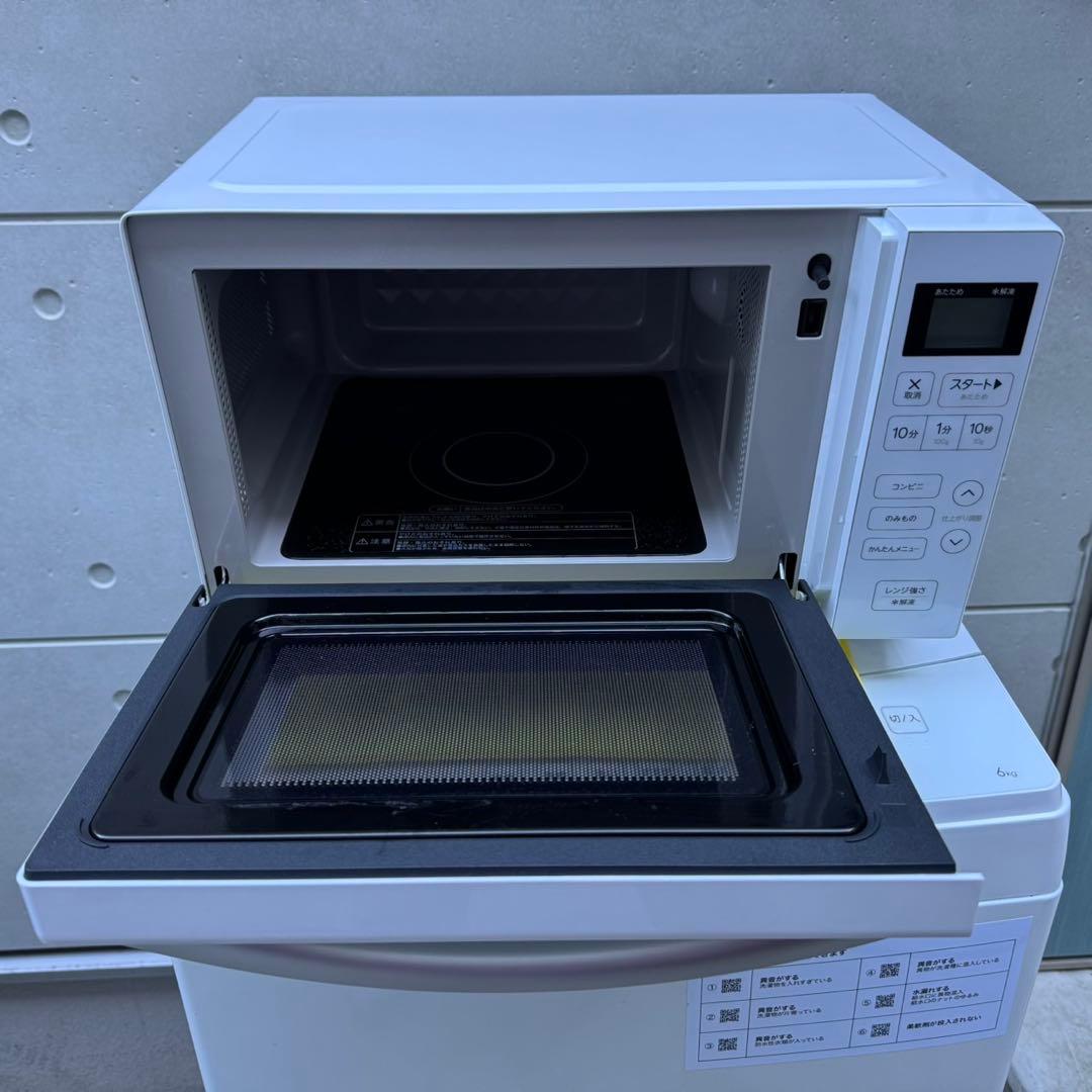 338⭐️2024.22.21年製★冷蔵庫洗濯機電子レンジフラット　家電3点セット
