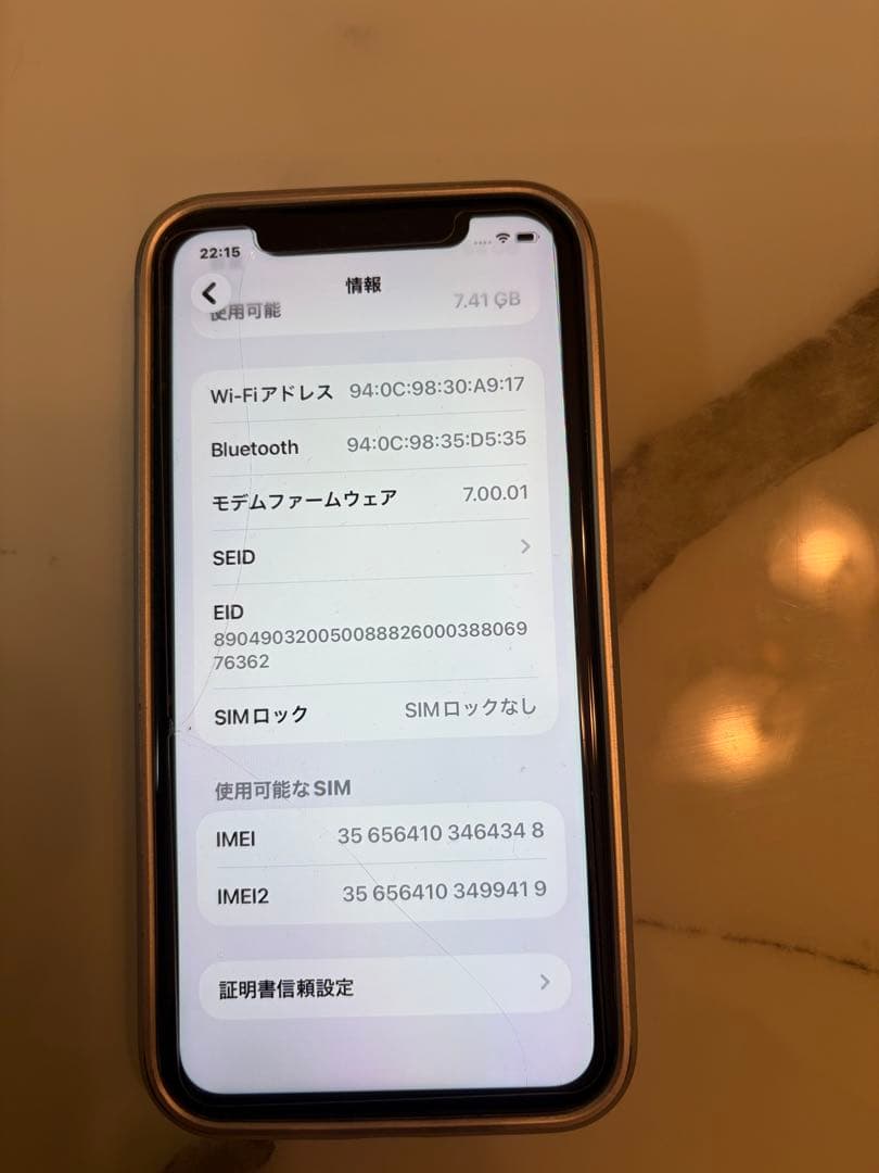 iPhone11 Apple SIMフリー　64GB