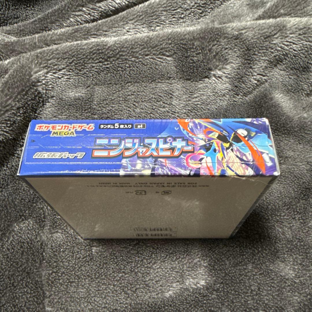 ポケモンカードゲーム　ニンジャスピナー　シュリンク付き　１BOX