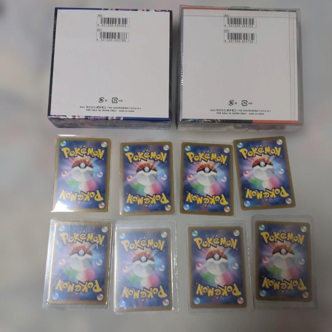 s*i様 ポケモンカードゲーム ボックス2個とカード8枚セット