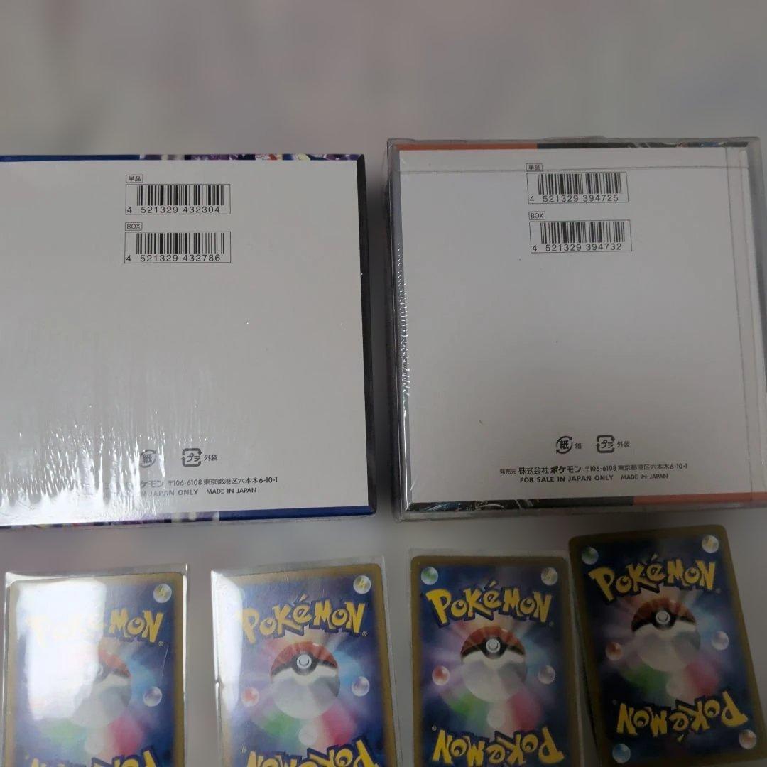 s*i様 ポケモンカードゲーム ボックス2個とカード8枚セット