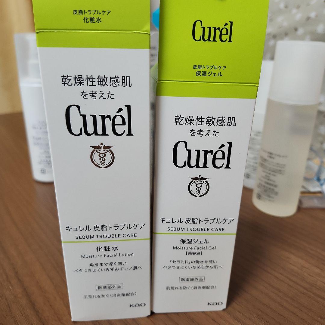 キュレル