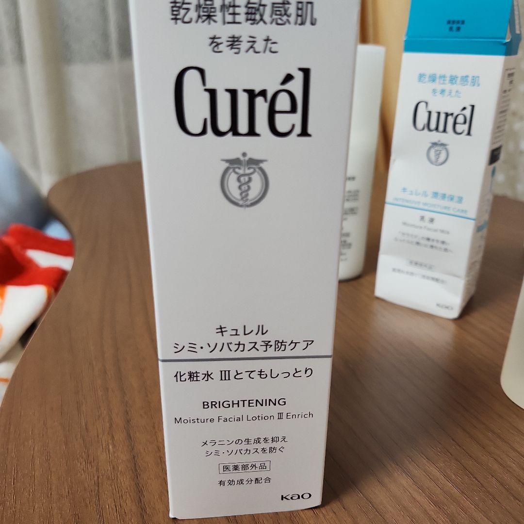 キュレル