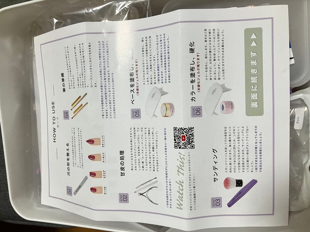 ジェルネイル セット 初心者キット まとめ売り