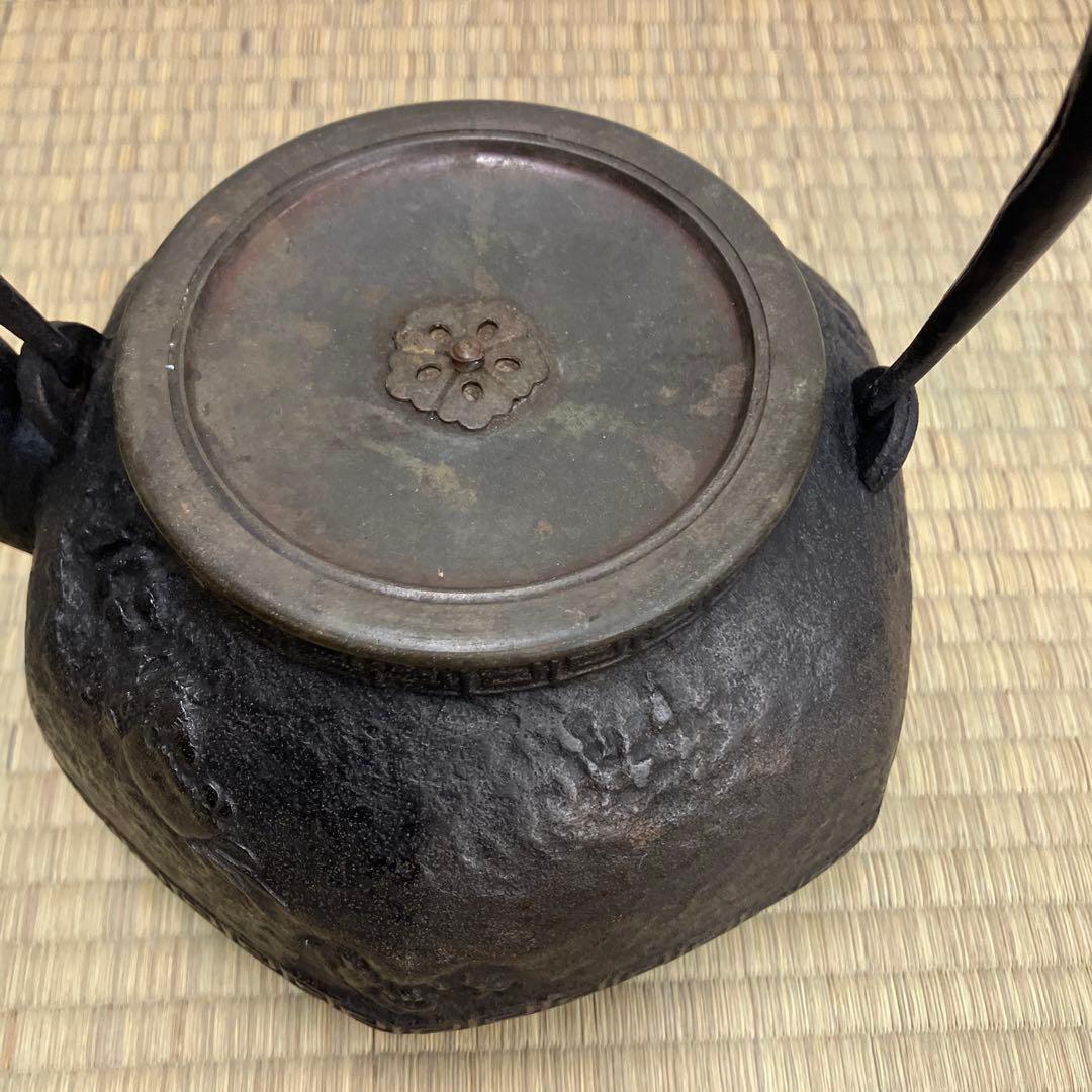 龍文堂鉄瓶