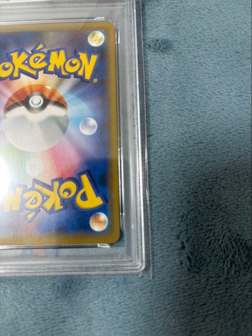 PSA10【名探偵ピカチュウ/プロモ】PIKACHU 337/SM-P