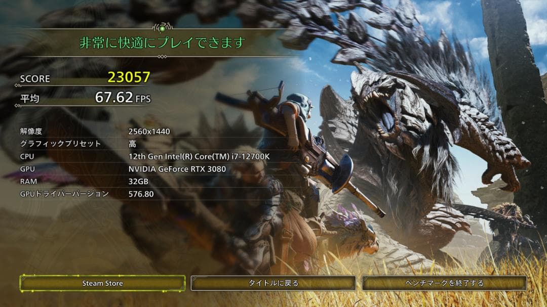 GeForce RTX3080 10GB LHR 動作確認済