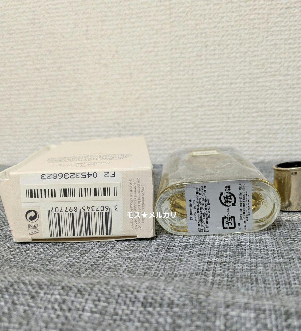【廃盤品】LOVE, Chloé 女性用香水
