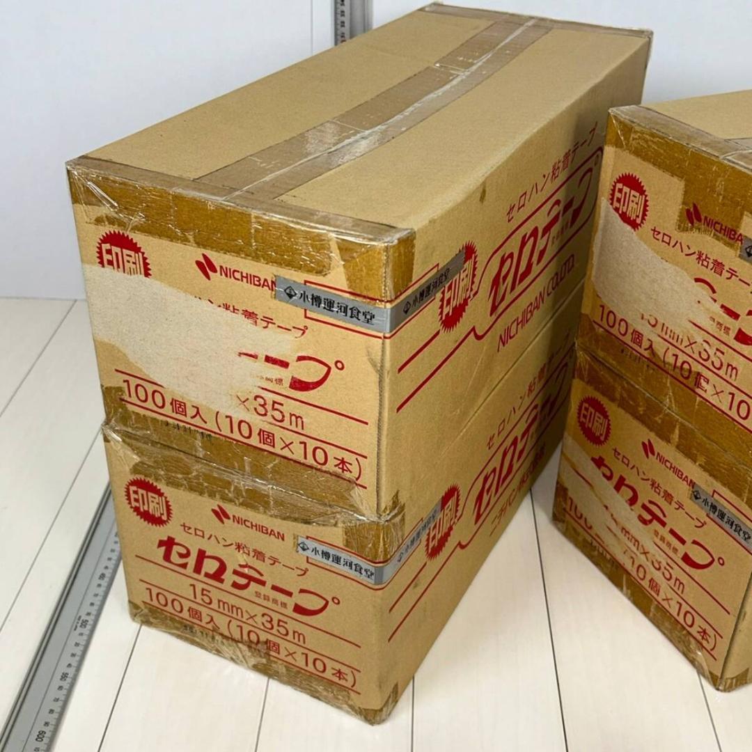 未使用/ニチバン/セロテープ/15㎜×35㎜４９０個 小樽運河食堂 昭和レトロ