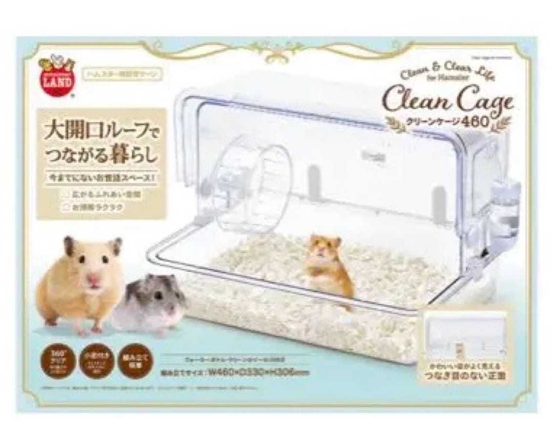 【ヒーター付き】ハムスター飼育セット