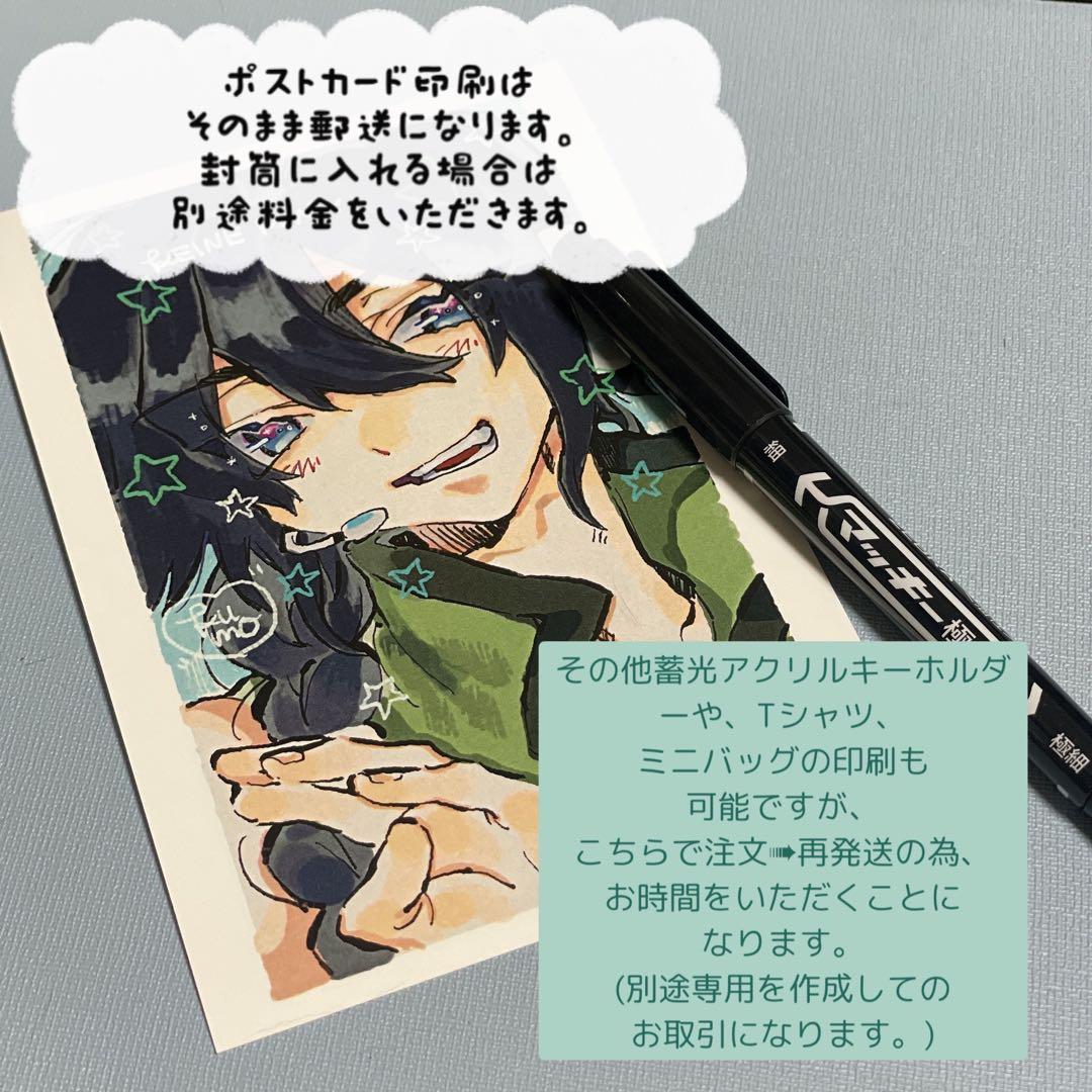 もる