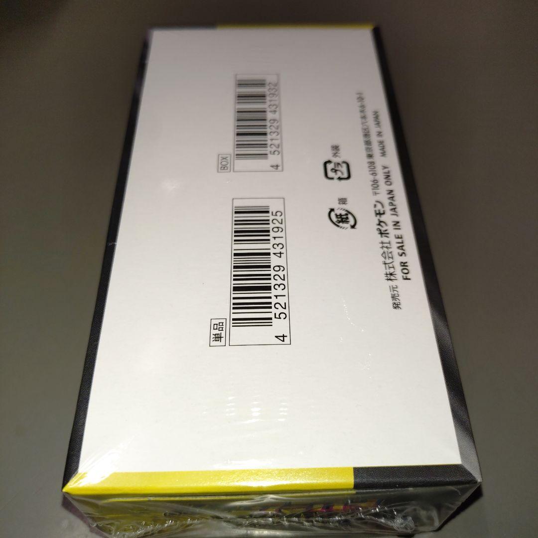 MEGAドリームex　BOX　未開封シュリンクつき