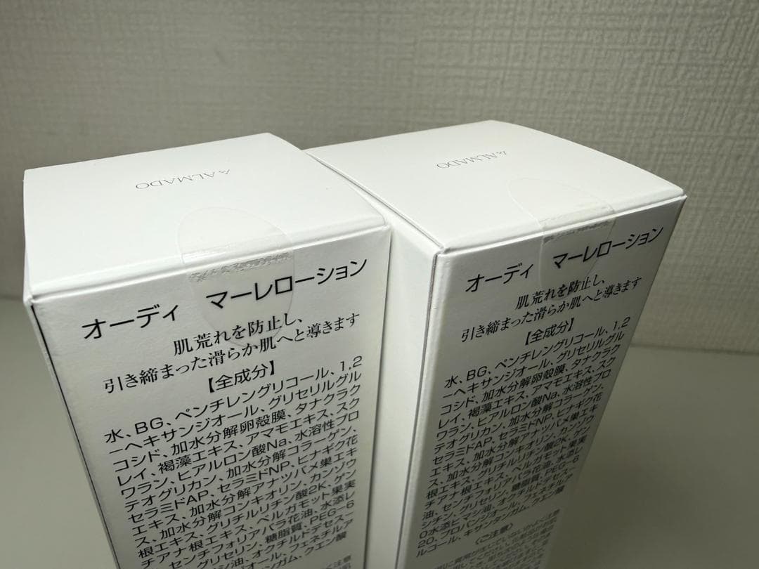 新品未開封品 2本セット Ode マーレローション 140mL ALMADO