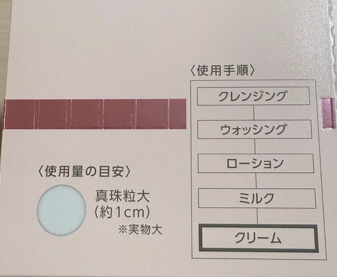 しぃちゃん様 リクエスト 2点 まとめ商品
