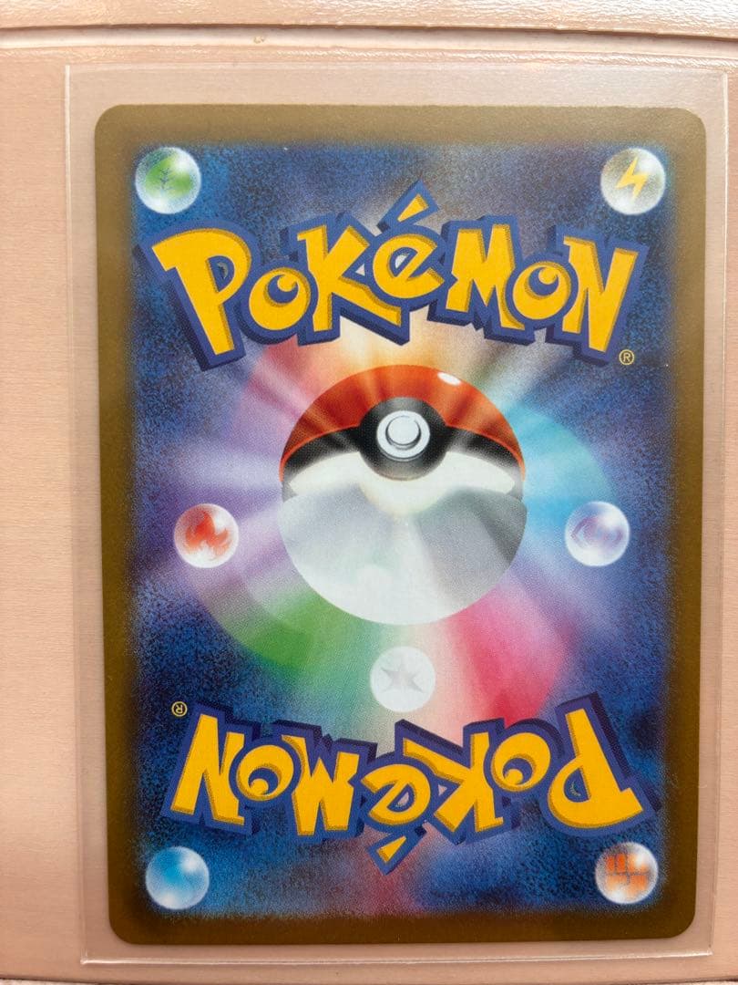ニャースEX ポケモンカード 170HP