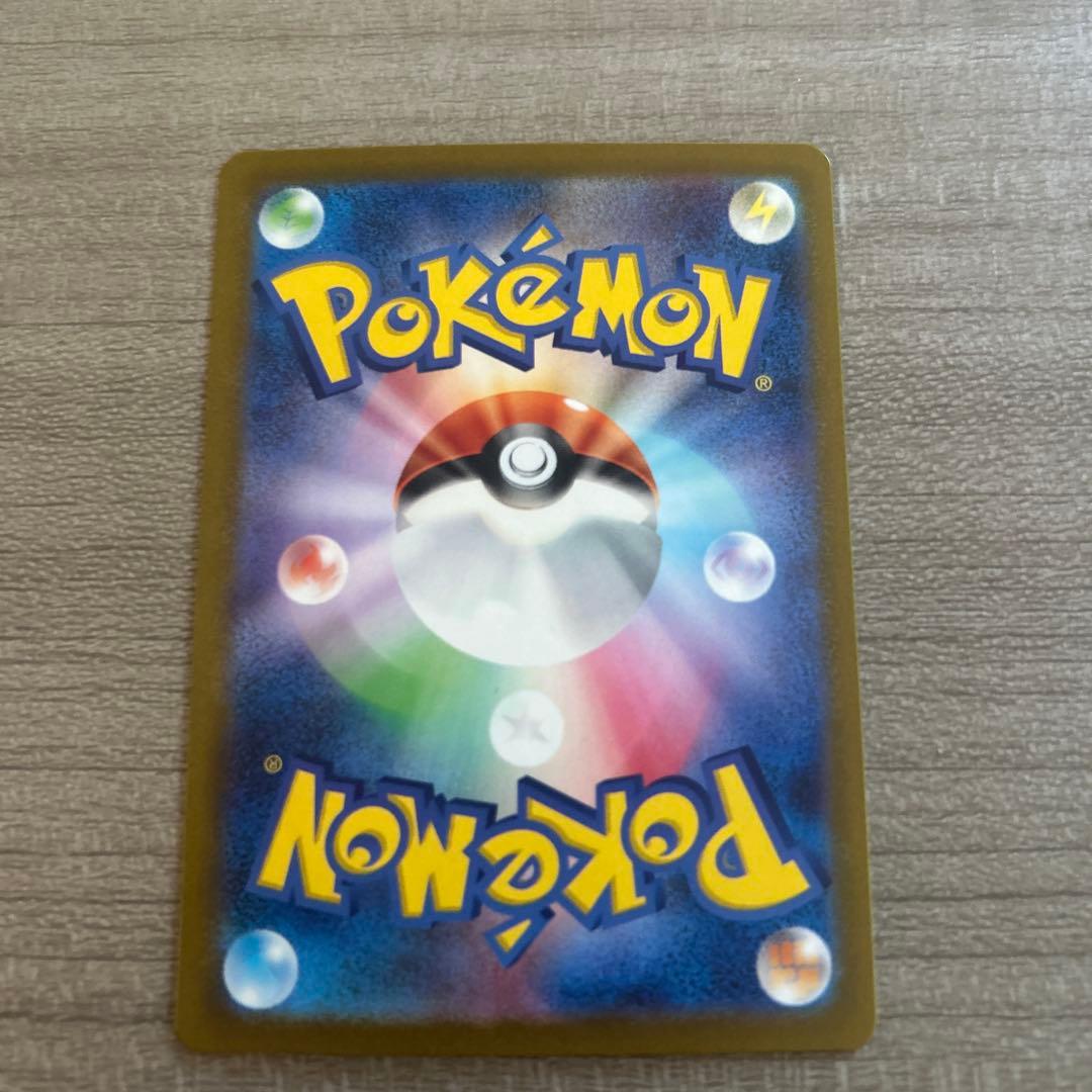 ポケモンカードナンジャモ トレーナーカードセット