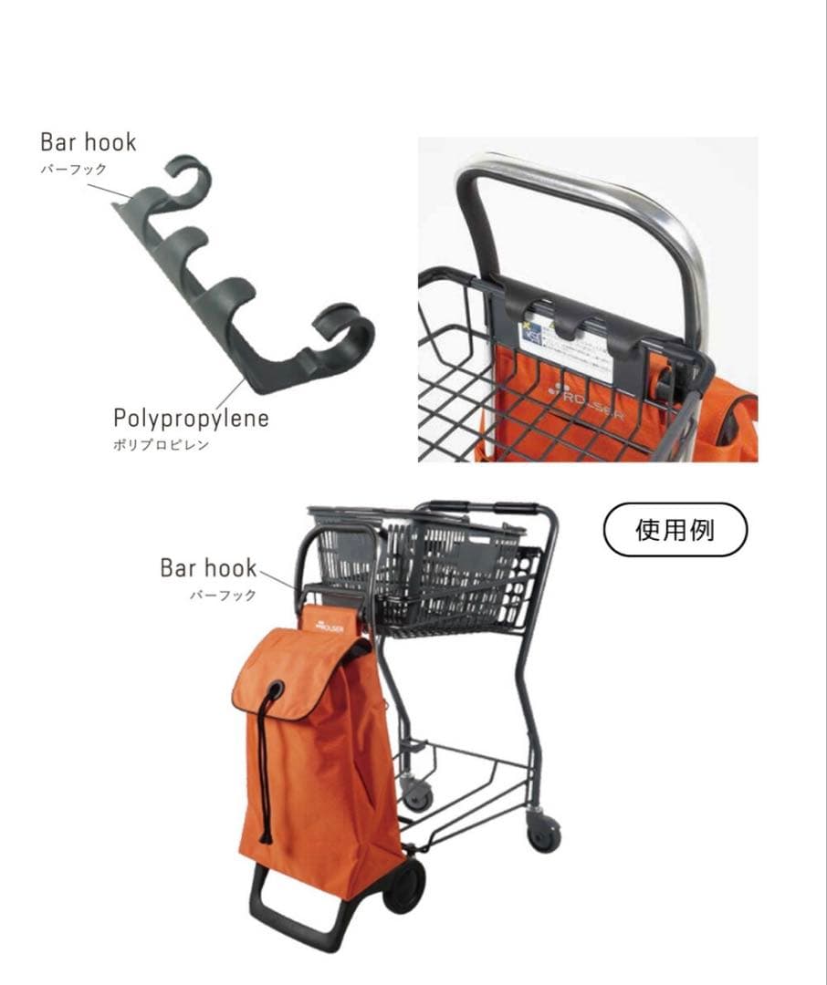 ROLSER(ロルサー) 社ショッピングカート キャリー　折りたたみ スペイン製