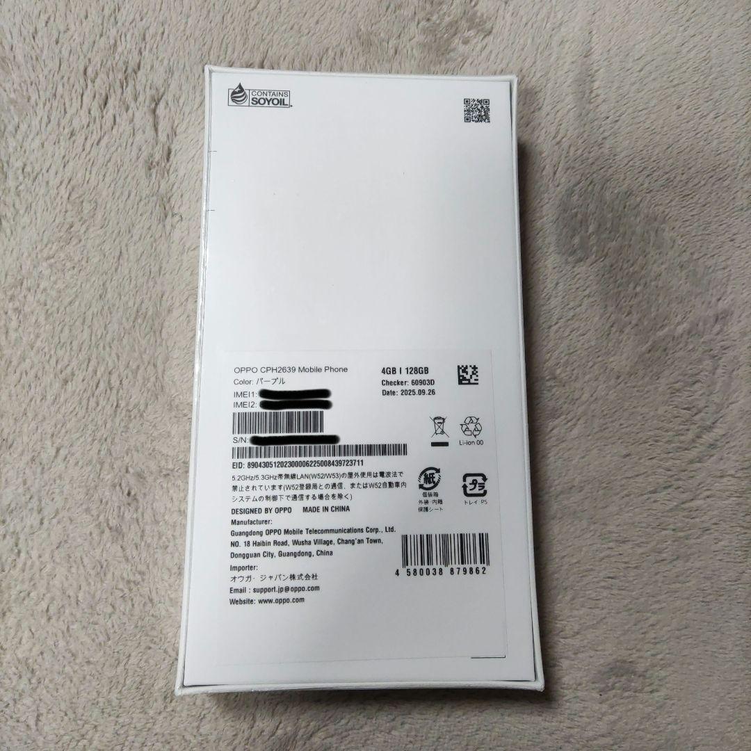 OPPO A3 5G パープル 新品未開封品