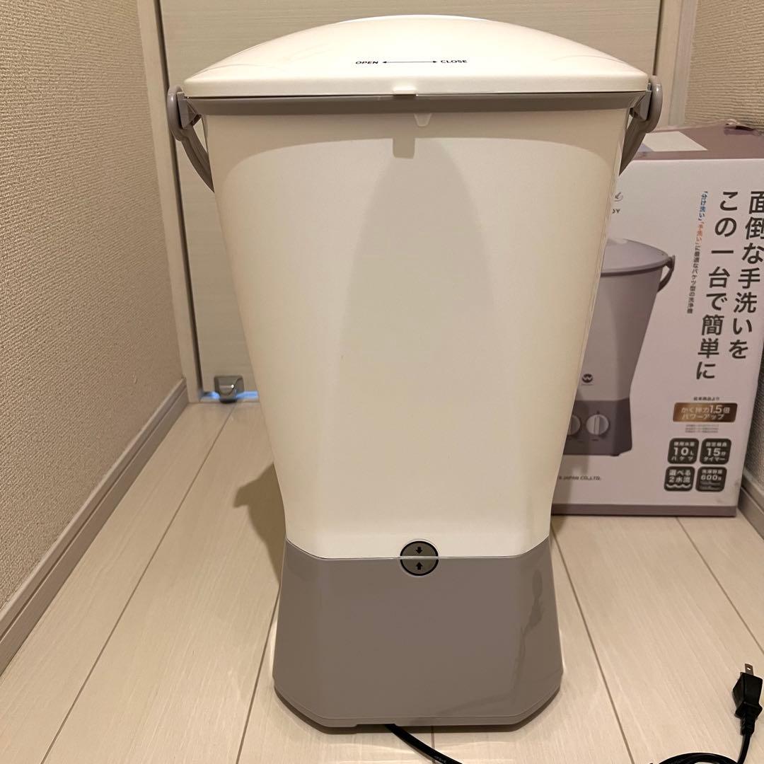 バケツ型洗濯機 ウォッシュボーイ WASHBOY TOM-12wシービージャパン