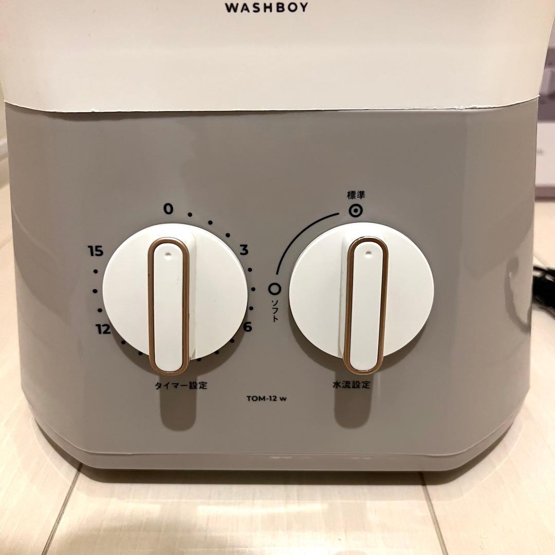 バケツ型洗濯機 ウォッシュボーイ WASHBOY TOM-12wシービージャパン